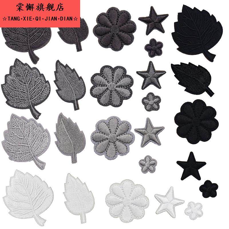 衣服破洞补贴图案自粘羽绒服贴破洞贴章刺绣花朵布贴小号装饰修补,居家布艺,布贴,淘宝优惠券,粉丝福利购,淘宝优惠卷