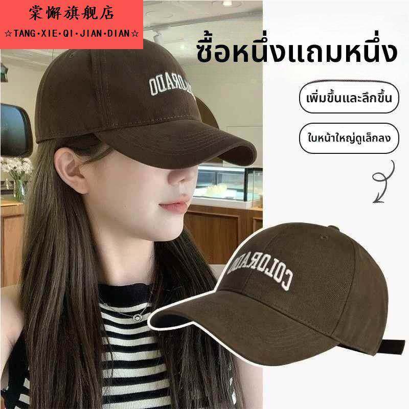 帽子买一送一2个装深顶加宽大头围显脸小棒球帽防晒百搭鸭舌帽潮,运动/瑜伽/健身/球迷用品,运动帽,淘宝优惠券,粉丝福利购,淘宝优惠卷