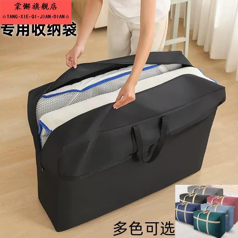 学生宿舍乳胶装床垫收纳袋90x190住校专用防水防潮高中生90x200