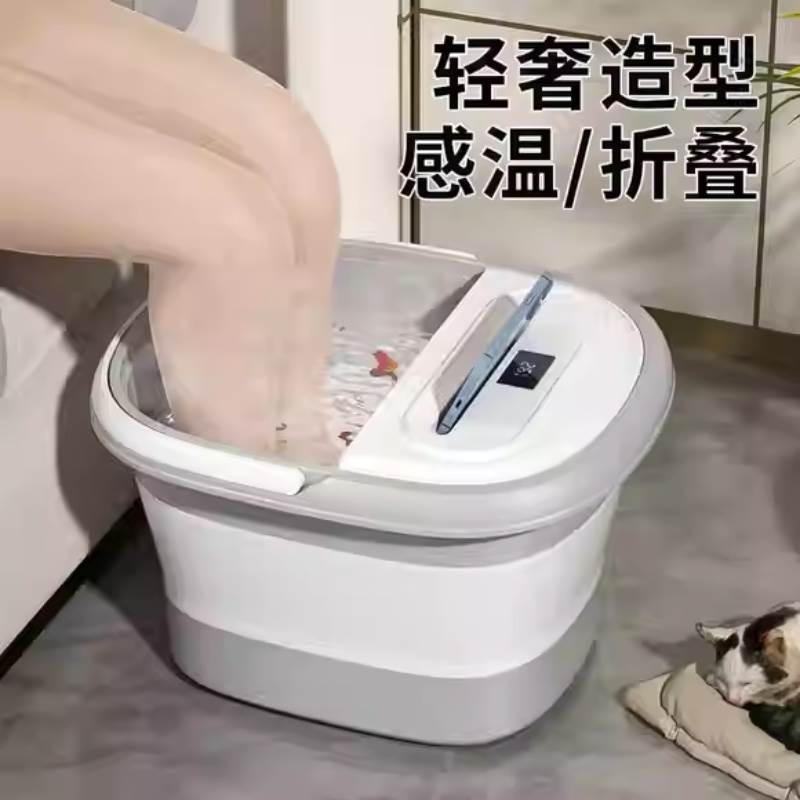 折叠泡脚桶过小腿便携式新款带盖保温家用泡脚盆宿舍洗脚盆足浴桶