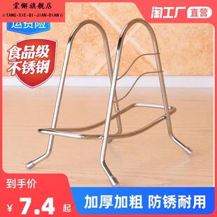 切菜板放置架子砧板架案板钻板收纳架粘板坐式立式支架304不锈钢