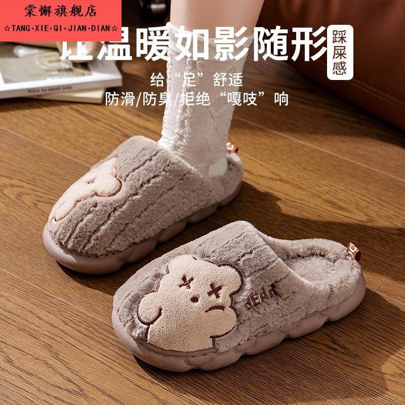 可爱棉拖鞋女秋冬季2025新款室内防滑加绒保暖家居亲子毛毛拖鞋男