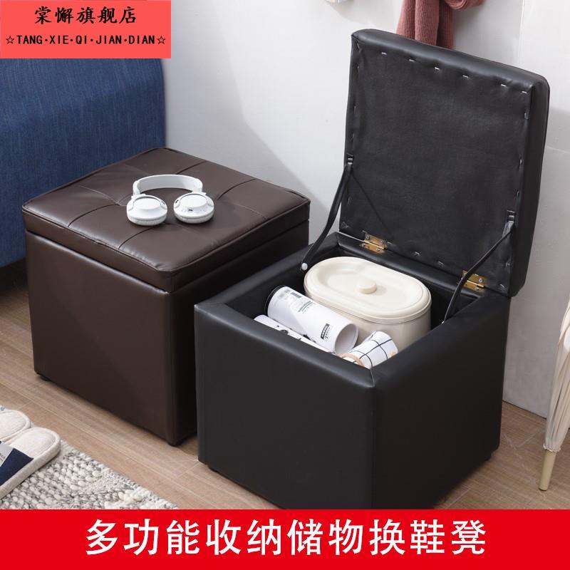 鞋套框箱收纳筐储物凳子收纳柜可坐方便的两用成人客厅实木换鞋凳