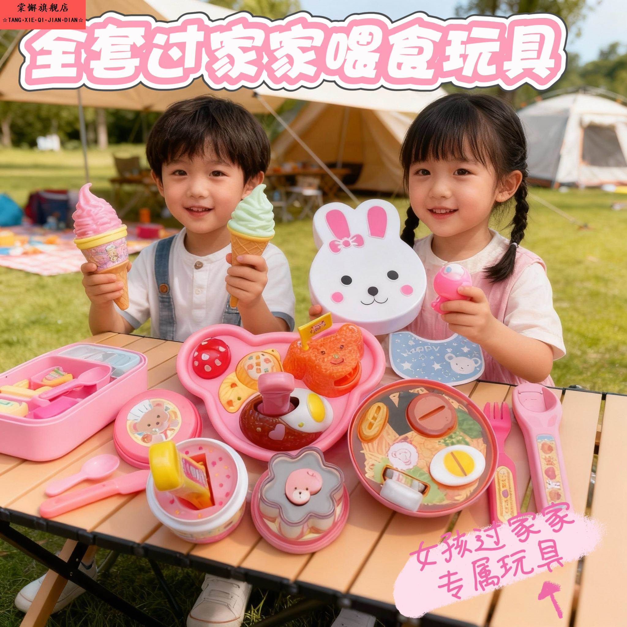 爆款草莓布丁喂食创意益智玩具一整套女孩过家家游戏生日礼物男生