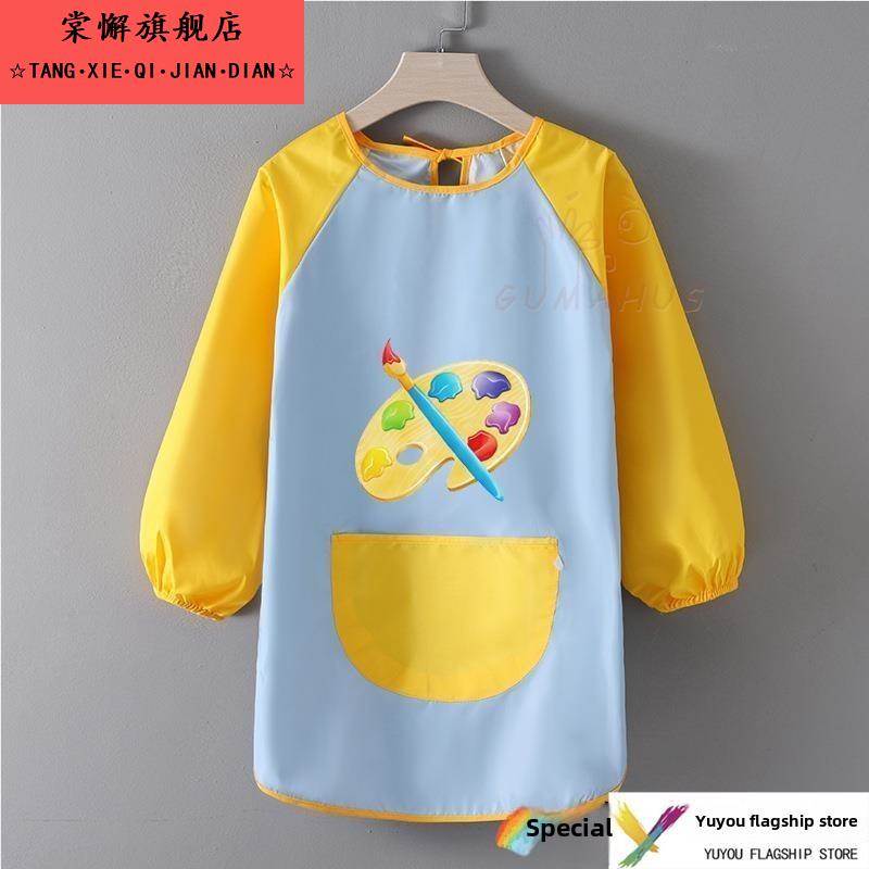 全身防水儿童围裙画画衣反穿衣幼儿园画室美术魔术贴长袖防脏罩衣