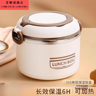 316不锈钢单层24小时超长保温盒饭盒上班族学生汤壶碗带盖子大容