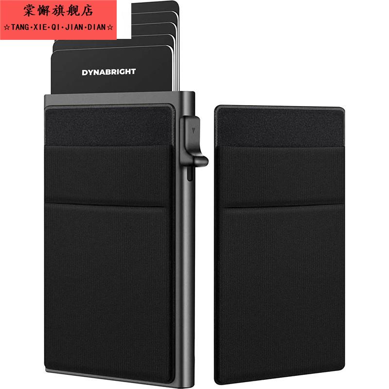 轻薄金属卡包男款铝合金自动弹出式卡夹证件卡套小巧女士多卡位