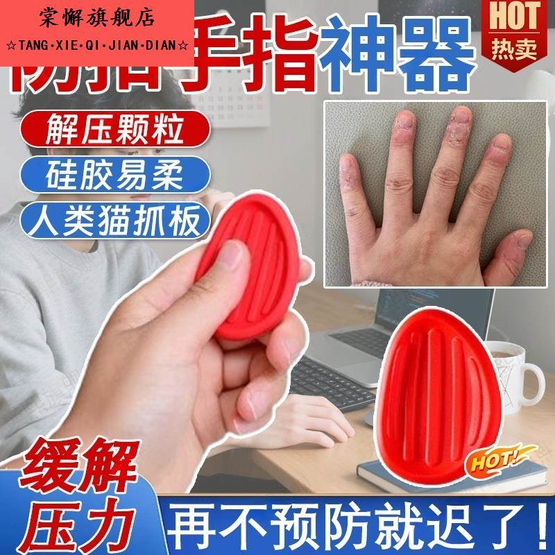 儿童感官石感统训练纹理柔软适合烦躁多动解压感官石指压板彩虹石