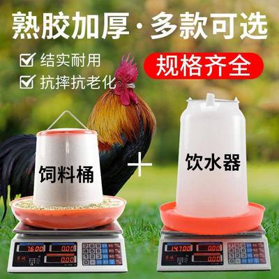 鸡食槽小鸡饲料自动喂食器下料器喂鸭鹅喝水饮水器鸡食槽料桶神器