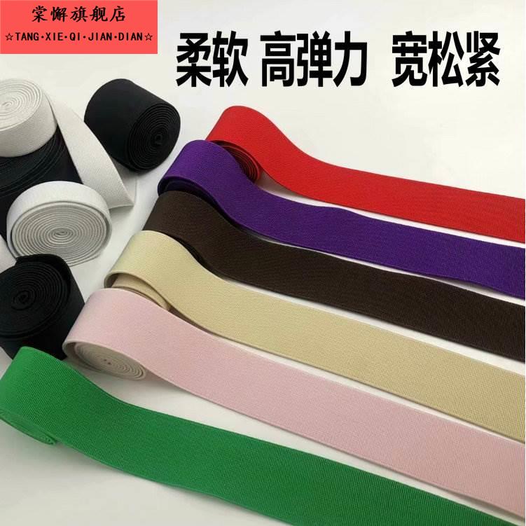 彩色松紧带高弹力耐用弹力包边条滚边条织带内衣对折包边条3CM宽