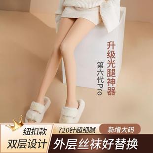 袜保暖裤 打底裤 女秋冬外穿加绒加厚肉色光腿神器踩脚特厚东北棉裤