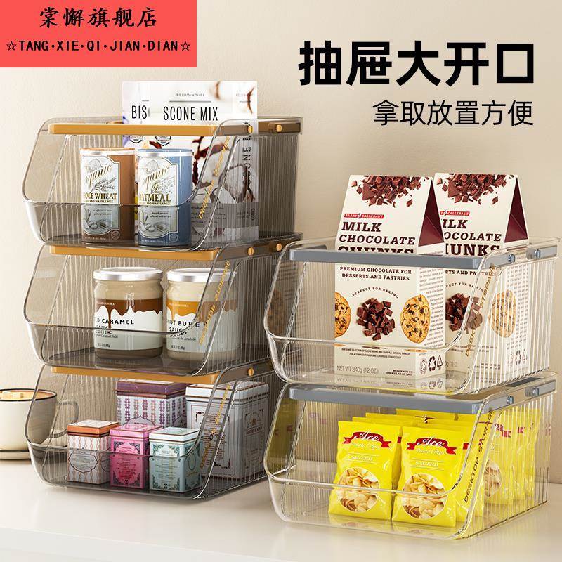 桌面收纳盒大容量可叠加零食杂物化妆品整理筐办公室多功能收纳篮