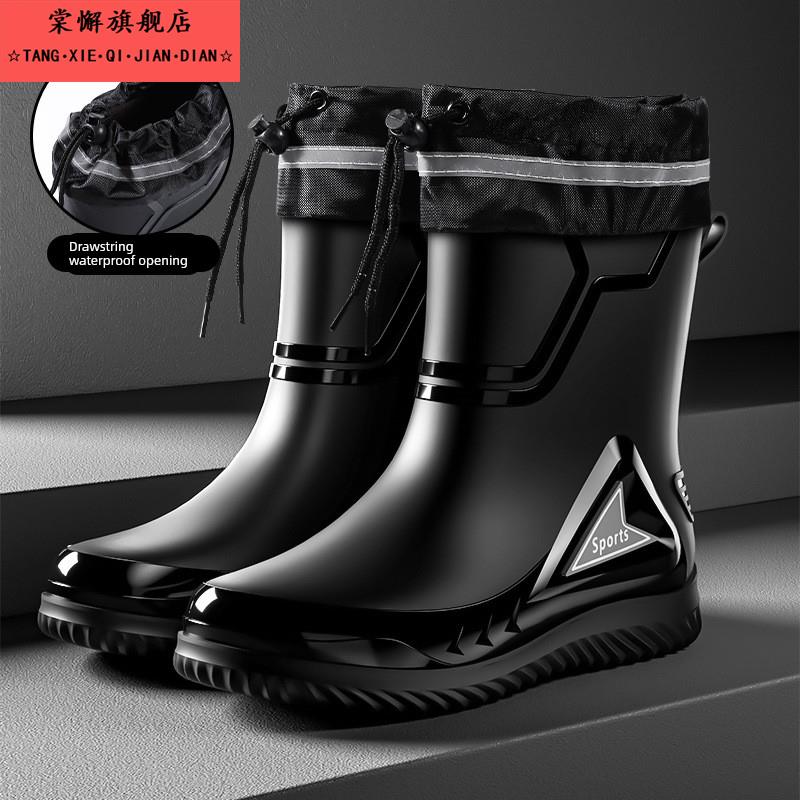 水靴男款防滑防臭时尚户外徒步防水鞋套中筒男士加厚耐磨雨鞋轻便