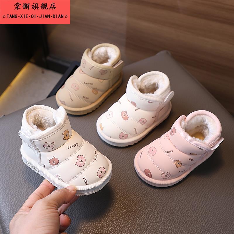 宝宝雪地靴女童冬季加绒加厚儿童保暖靴子小童棉靴防水男宝宝棉鞋