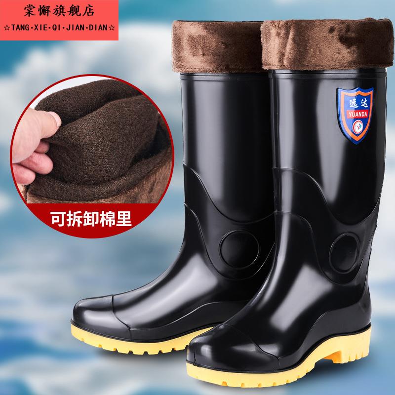 秋冬高筒防滑雨鞋男式轻便长筒保暖雨靴耐磨水鞋防水工作鞋男款