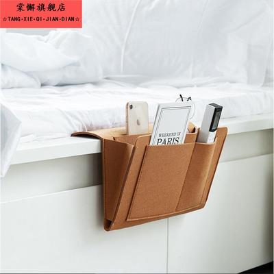 床头收纳包挂袋置物袋挂包床边手机悬挂式储物宿舍神器遥控器布袋