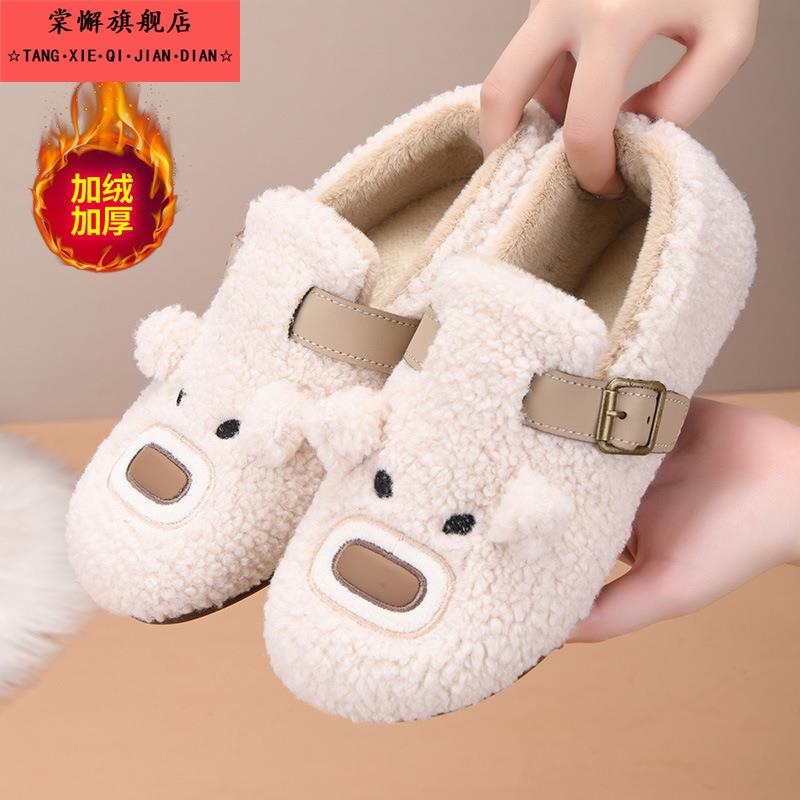 2025新款二棉鞋女秋冬季一脚蹬加绒保暖可爱毛毛鞋防滑小熊勃肯鞋