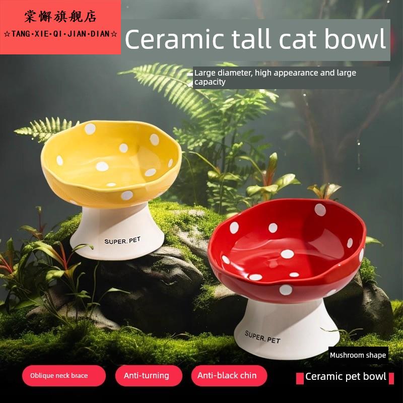 猫碗陶瓷猫粮碗狗碗食盆猫咪饭碗高脚狗狗喝水碗斜口大碗宠物用品