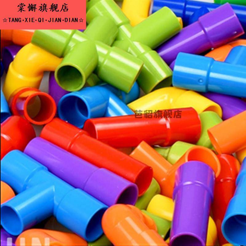 儿童水管道积木拼装玩具益智力男孩2拼插女孩拼接拼插多功能3-6岁