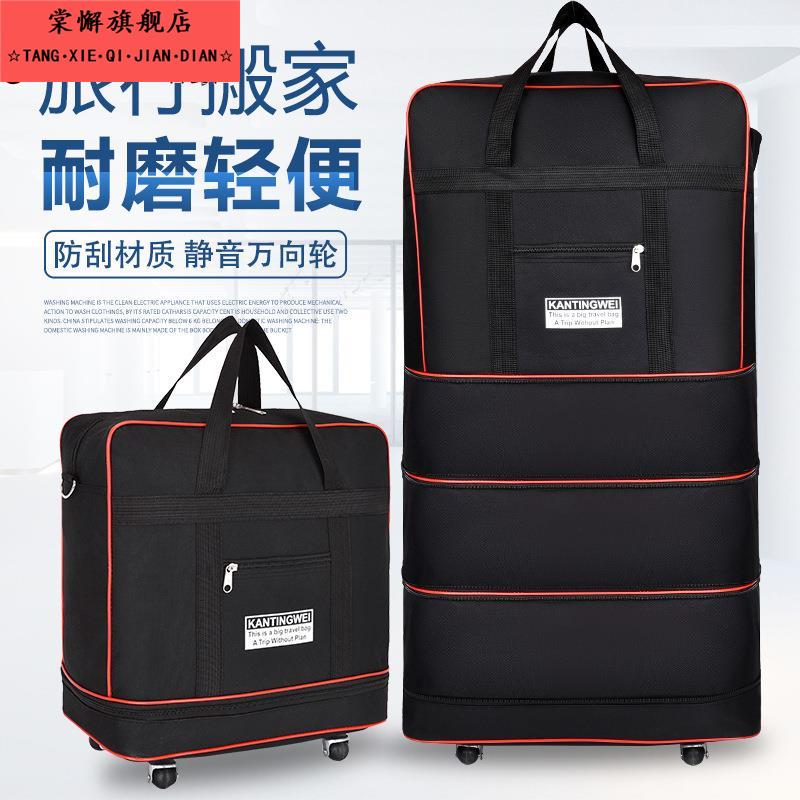 航空托运包带轮子的行李包牛津布可折叠行李箱大容量背拉杆旅行包