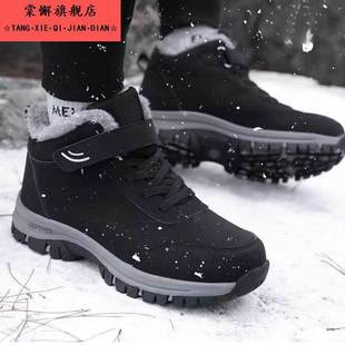 加绒新款 冬季 雪地高帮厚底登山马丁休闲保暖靴子 男士 户外运动棉鞋