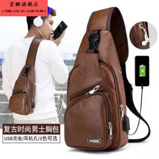 胸包男软皮斜挎包男士商务休闲时尚男包运动揹包胸前包腰包单肩包