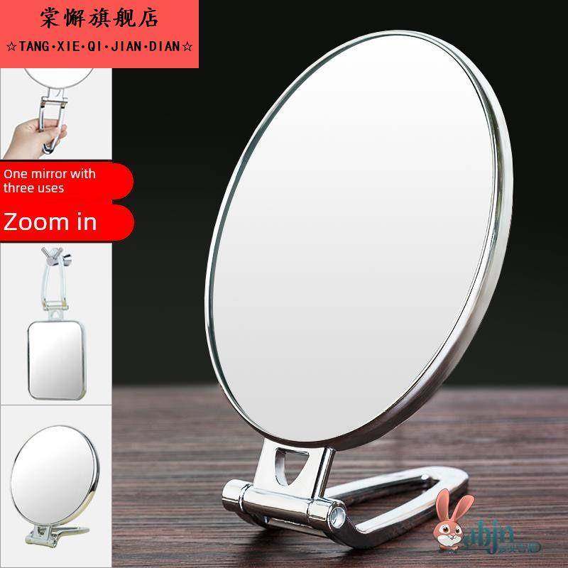 放大镜子化妆镜30倍去黑头双面可放大毛孔的镜子20倍高清便携简约,家装主材,美容镜,淘宝优惠券,粉丝福利购,淘宝优惠卷