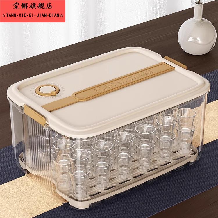 酒杯收纳盒防尘小酒杯啤酒杯子玻璃杯置物架小白酒杯收纳神器杯架