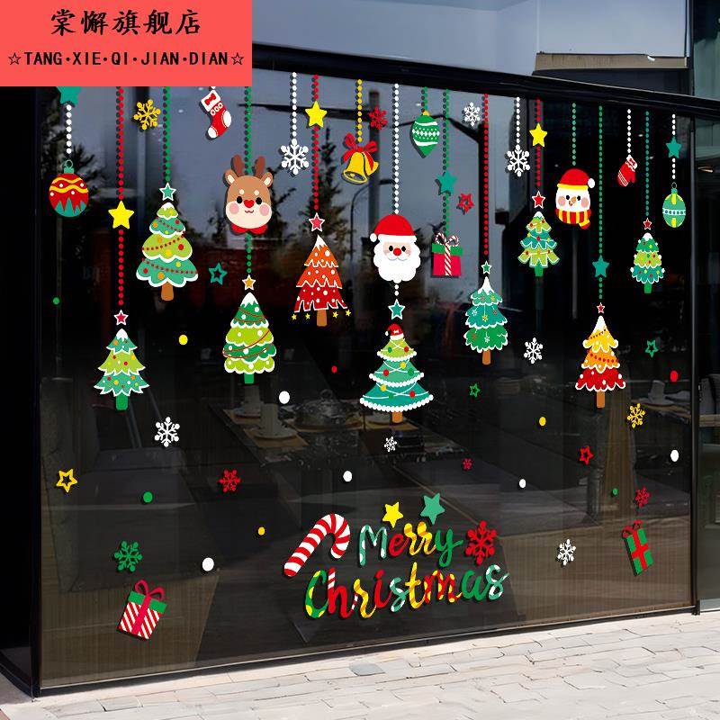 圣诞节装饰品christmas静电玻璃门贴纸场景布置橱窗贴圣诞树窗花