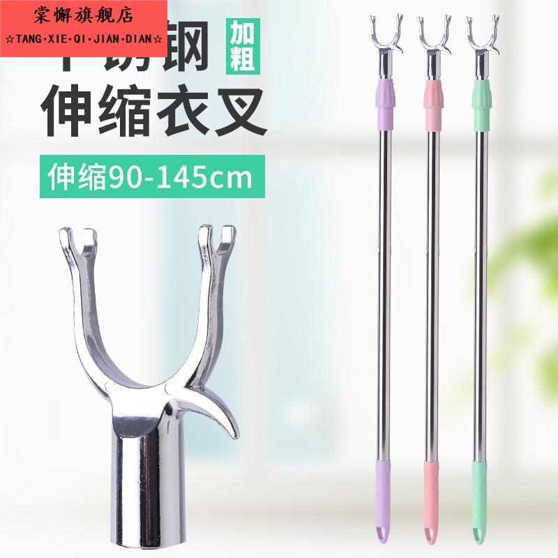 单杆衬衣衣服撑衣架竿晒方便收干衣棍丫叉杆新款杆子阳台单杠收缩