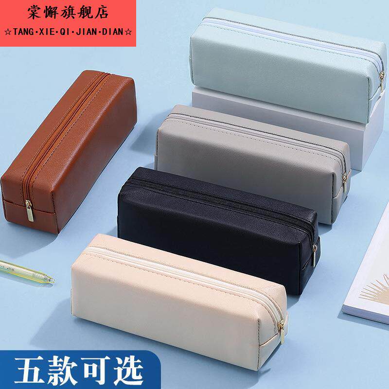 文具盒女孩2026新款新款大容量笔袋pu皮质文具盒简约学生高级感铅笔盒初中生定制耐脏