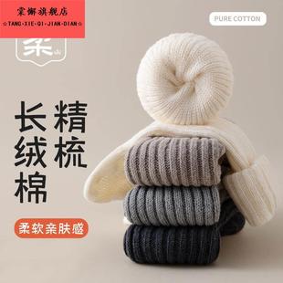 踩脚袜套女春秋秋季 堆堆袜 中筒袜子针织腿套2辣妹长筒袜勃肯鞋