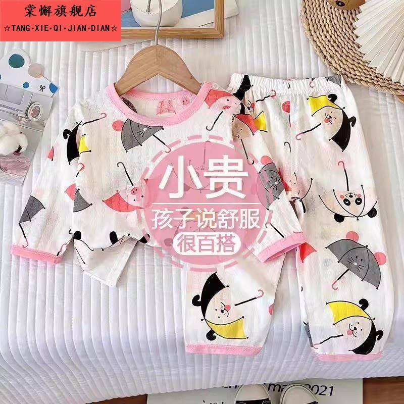 儿童睡衣套装春秋季纯棉宝宝家居服男童韩版空调服女童卡通秋衣裤
