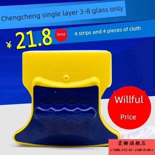 诚成擦玻璃器双面擦窗神器单层玻璃刮双层中空强磁家政保洁工具