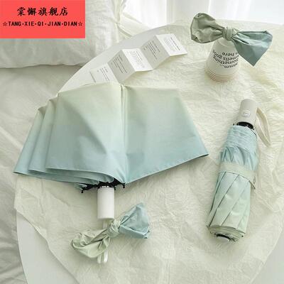 渐变全自动雨伞晴雨两用男女遮阳伞加大加厚加固折叠抗风学生上学