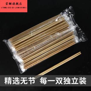 商用一次性筷子碳化竹筷饭店专用便宜方便餐饮烤肉火锅高档