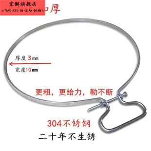 菜板圆形加固钢圈手提不锈钢箍砧板铁箍菜墩抱箍砧板卡箍防裂铁圈