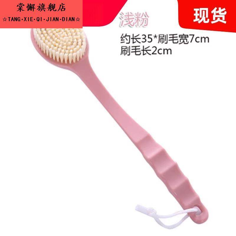 洗澡刷子搓澡神器硬毛长柄沐浴刷后背搓背刷搓泥不求人身体搓澡巾