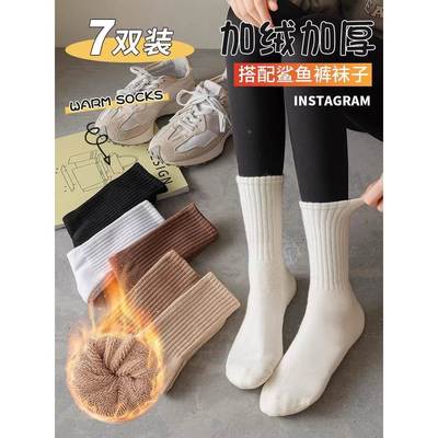 搭配鲨鱼裤的袜子女中筒袜秋冬季加绒薄款保暖外穿长袜冬天长筒袜