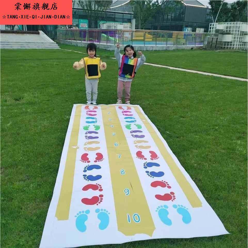 脚步器手印脚印垫儿童感统训练器材运动手脚并用地垫游戏玩具地毯,玩具/童车/益智/积木/模型,感统训练器材/教学设备/攀爬架,淘宝优惠券,粉丝福利购,淘宝优惠卷