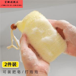 肥皂打泡网起泡网袋洗澡搓澡神器网袋网兜 棉麻香皂搓澡袋起泡网装