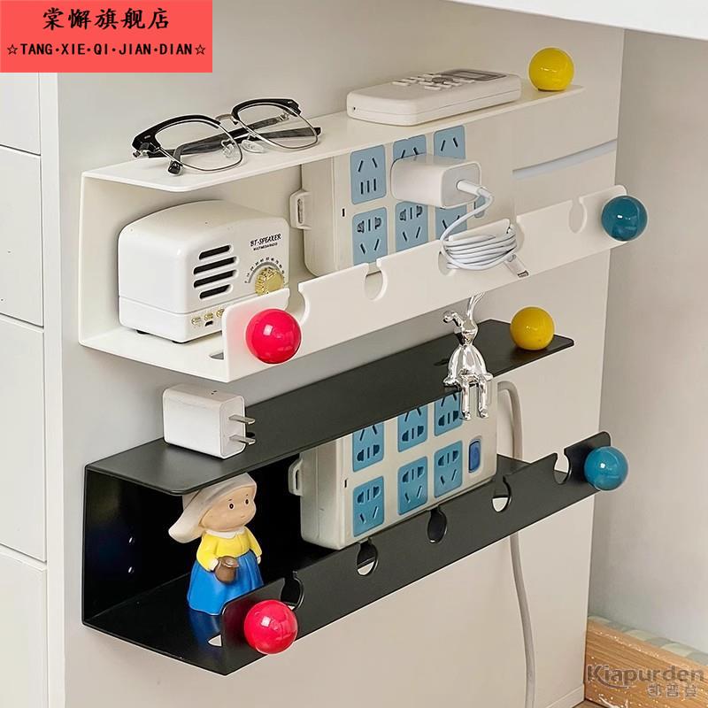 插排固定器办公桌下墙上插板电线理线架免打孔理线器收纳整理神器