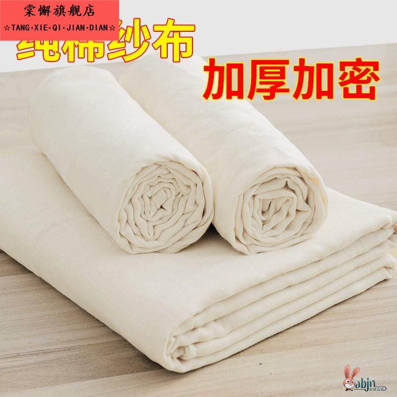 盖馒头的棉布包袱蒸馒头的抹布垫布食品级厨房用纱布蒸馒头布笼盖