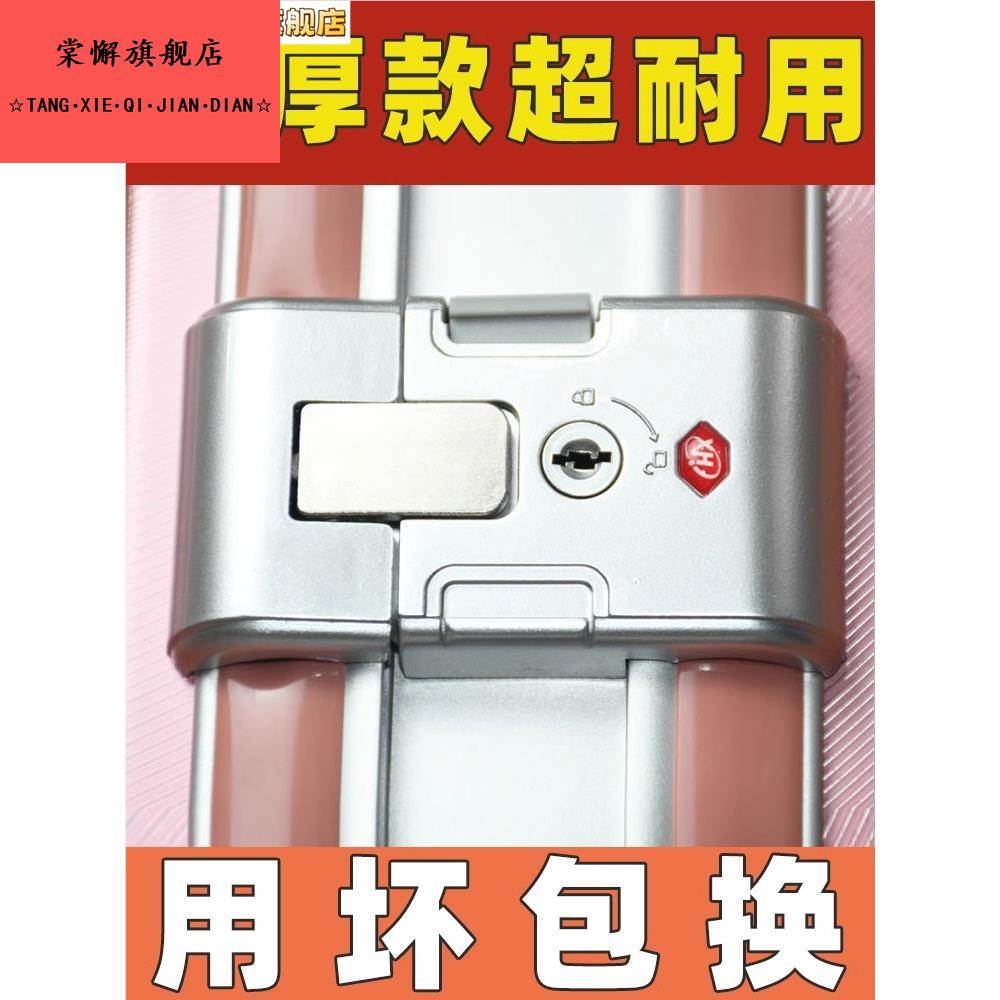 行李箱密码锁扣配件旅行箱密码箱密码锁铝合金通用卡扣式零件配件