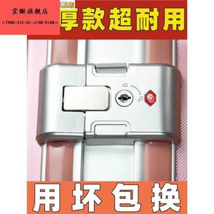 鎖鋁合金通用卡扣式 行李箱密碼 鎖扣配件旅行箱密碼 箱密碼 零件配件
