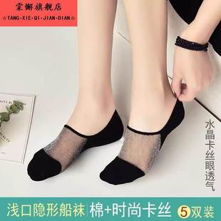 網紅襪夏天女襪冰絲春夏款 超薄水晶絲隱形船襪 短襪純棉5雙女韓版