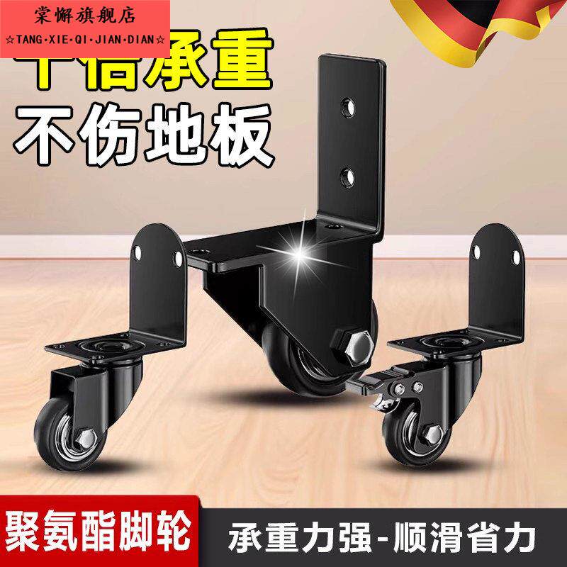 承重万向轮静音脚轮转向轮滑轮音箱柜子带刹车定向小轮子移动滚轮