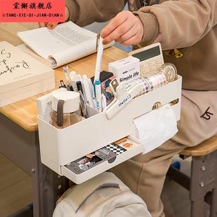 学生学习桌面改造神器收纳盒桌子桌边书桌侧边置物架悬挂笔筒课桌
