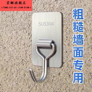 水泥墙挂钩强力承重固定神器室外粗糙墙面专用免打孔淋雨粘胶粘钩