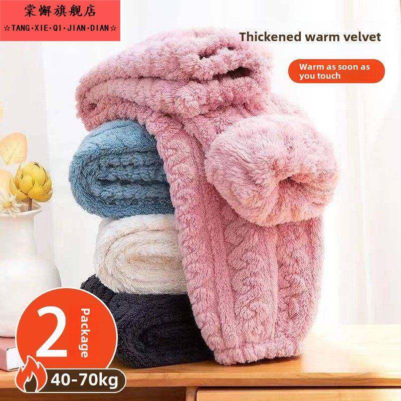 珊瑚绒秋冬女式睡衣加厚保暖裤法兰绒家用长裤冬季羊毛衬里大号家